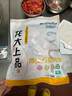 龙大肉食 带皮猪五花肉块2斤 冷冻五花酱卤肉烧烤 出口日本级 红烧肉食材  实拍图