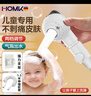 HOMK【德国】儿童花洒喷头婴儿宝宝洗澡洗头超柔手持淋浴小花洒莲蓬头 婴儿花洒【三件套】雅白色 柔和出水丨一键止水 实拍图