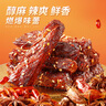 三只松鼠蜀香牛肉麻辣味400g礼盒装 四川零食小吃 夜宵冷吃解馋 肉干肉脯  实拍图