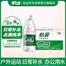怡宝 饮用水 纯净水350ml*24瓶 整箱装 实拍图
