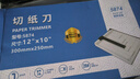 豪艺（HOOYE）A4钢质切纸刀切纸机金属裁纸铡刀裁纸机照片裁切器5874 300×250mm 实拍图