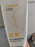 纽强宝宝面霜温和保湿补水身体乳 婴幼儿倍润精华霜200g*2 实拍图