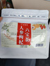 聚修堂人参枸杞六宝茶300g桑葚桂圆养生茶叶果茶男士泡水喝的茶包六堡茶 实拍图