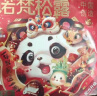 诺梵松露巧克力礼盒61儿童节礼物零食生日礼物送女友喜糖500g 实拍图