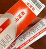 原研药】达克宁硝酸咪康唑乳膏20g*3脚气药止痒脱皮烂脚丫真菌感染根治软膏脚臭专用灰指甲搭硝酸咪康唑散粉毛囊炎 实拍图