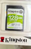 金士顿（Kingston）64GB SD存储卡 U3 V30 相机内存卡 高速sd卡大卡 4K超高清拍摄 读速170MB/s  实拍图