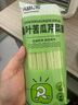 修年堂 桑叶苦瓜芹菜面2500g 面条挂面汤面蔬菜方便面低脂无添加5袋 实拍图