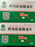 [奥吉娜(ORIGINAL)] 阿司匹林肠溶片0.1g*48片/盒 实拍图