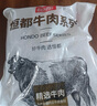 恒都 国产谷饲原切牛腩块 2斤 偏瘦 肥瘦比1:9 生鲜牛肉 不注水不滚揉 实拍图