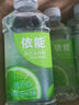 依能 西柚味 无糖无汽弱碱 苏打水饮料 350ml*24瓶 整箱装 饮用水 实拍图