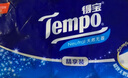 得宝（TEMPO）一博同款 有芯卷纸 无香4层135g*10卷  可冲散 卫生纸  卷筒纸  实拍图