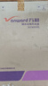 万和（Vanward）【恒净Q8】50升电热水器 全瓷内胆免清洗3300W速热 一级能效免换镁棒 水电分离国家补贴20% 实拍图