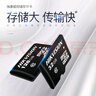 HIKVISION海康威视行车记录仪64G内存卡 车载配件高速存储CLASS10级以上 实拍图
