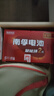 南孚7号电池12粒 七号碱性 聚能环4代 适用遥控器/体脂秤/血压计/计算器/无线鼠标/耳温枪/血糖仪等 实拍图