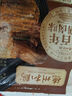 德州扒鸡公鸡熏香味下酒菜山东特产熟食腊味500g中华老字号 实拍图