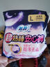 苏菲超薄0皮筋超熟睡安心裤L码28片安睡裤夜用卫生巾夜安裤京东自营 实拍图
