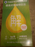 万益蓝WonderLab 白芸豆膳食纤维饮大餐大餐救星 植物饮30mL*5袋 实拍图