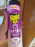 雷达（Raid）杀虫剂喷雾灭蚊喷雾600ml（无香型）杀虫剂家用灭蟑螂 实拍图