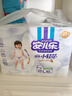 安儿乐（Anerle）小轻芯纸尿裤L80片(9-14kg)婴儿尿不湿【品牌直供 安心品质】 实拍图