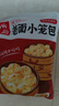头厨老面小笼包粉丝豆腐125g*4包共20个嵊州包子 早餐半成品 速食 实拍图