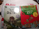 罗尔德·达尔作品典藏·（彩图拼音版小学一年级、二年级读物）－小乌龟是怎样变大的  7-10岁 小学一年级二年级课外阅读 儿童文学 儿童礼物 京东618 阅读书单 实拍图