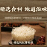 【京东快递】四川风味清真非油炸100%纯红薯通许酸辣粉方便速食 酸辣粉1桶*130g尝鲜装 实拍图