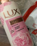 力士(LUX)沐浴露 焕亮粉樱香 淡雅香氛 爽肤沐浴乳1000g留香 实拍图