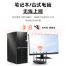 Tenda腾达 WiFi6智能免驱 usb无线网卡台式机专用 外置高增益天线 笔记本电脑wifi接收器 无限wifi发射 实拍图