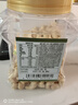 三只松鼠量贩罐装盐焗腰果850g 坚果炒货干果腰果仁休闲零食团购送礼 实拍图