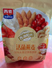 西麦50%水果坚果燕麦脆350g 水果燕麦片营养早餐五谷代餐干吃休闲零食 实拍图