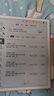 小猿学练机S2 旗舰款 【重磅接入DeepSeek】10.3英寸墨水屏 2025焕新升级版  猿辅导护眼AI学习机  实拍图