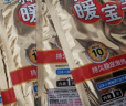 暖宝宝小林制药暖贴即贴30片暖身降温防寒保暖热力贴自发热光腿姨妈神器 实拍图