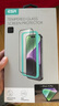 亿色【2片】适用苹果15Plus钢化膜iPhone15 Plus钢化手机膜高清抗指纹全包全屏覆盖不顶手机壳前保护膜 实拍图