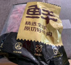 鲜京采 原切牛腱子 4斤 不含腱子芯  炖煮健身 京东自有品牌【真原切】 实拍图