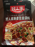 好人家麻婆豆腐调料 四川民间传统麻辣风味调味品80g 2-3人份 实拍图
