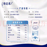 蒙牛特仑苏低脂纯牛奶部分脱脂250ml×16盒(3.6g优质乳蛋白)礼盒装 实拍图