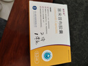 [福乐安] 塞来昔布胶囊 0.2g*10粒*2板； 实拍图