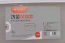 佳帮手冰箱保鲜盒食品级抗菌收纳盒密封水果蔬菜冷冻盒2500ml 实拍图