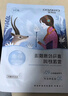 自然堂喜马拉雅雪域紫草面膜26ml*5片 细致毛孔补水保湿敏肌可用 七夕 实拍图