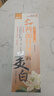 两面针（LMZ）御方去渍牙膏 健白亮齿 缓解黄烟渍茶渍1支105g精选本草 国货老牌 实拍图