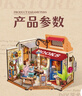 若来（Rolife）超级世界书店拼装diy小屋玩具成人积木手工模型儿童生日礼物女孩 实拍图