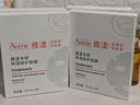 雅漾（Avene）【樊振东同款】专研保湿修护面膜5片 舒缓泛红补水敏感肌贴片面膜 实拍图