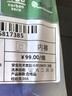海澜之家【丝滑无痕】内裤男士莫代尔50支5A抗菌透气平角四角短裤衩3条装 实拍图