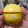 春娟黄芪古植臻萃霜40g 黄芪霜  滋养保湿 强韧屏障 紧致肌肤  实拍图