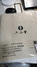六品堂半生半熟宣纸批发100张书法专用纸作品纸创作纸国画工笔画初学者生宣纸熟宣写毛笔字四尺三尺六尺 经典款-半生熟（四尺对开35*138cm100张） 实拍图