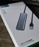 绿联USB3.0扩展器扩展坞 高速4口集线器HUB拓展坞分线器 笔记本台式电脑转换器转接头延长线带供电口 实拍图