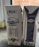 蒙牛特仑苏纯牛奶250ml*16盒3.6g乳蛋白礼盒整箱装 实拍图