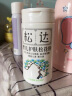 松达松花粉爽身粉婴儿痱子粉非玉米粉无滑石粉护臀舒爽腌脖子52g 实拍图