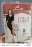 浪莎丝袜女性感开档免脱裤袜超薄情调丝袜连裤袜均码 黑1白1双 实拍图