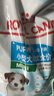 皇家狗粮幼犬狗粮幼犬奶糕宠物小型犬MIJ31全价犬粮2-10月8KG 实拍图